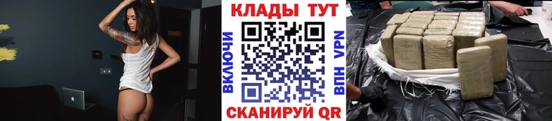 Купить Альфа ПВП  МЕФ  ГАШИШ  Амфетамин  Бошки Шишки  Катайск