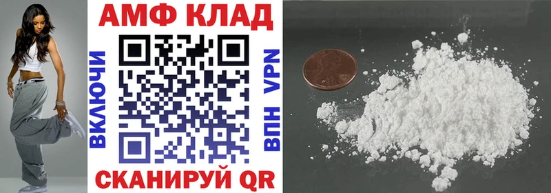 АМФ Premium Катайск