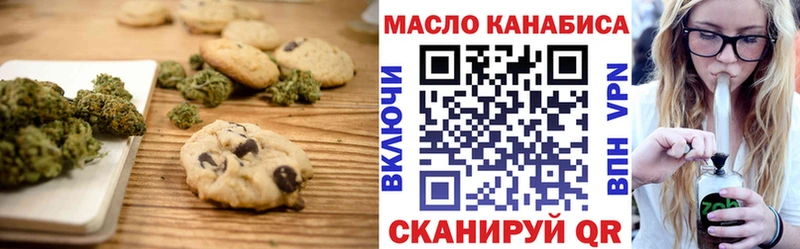 Купить  Катайск  Cannafood марихуана 