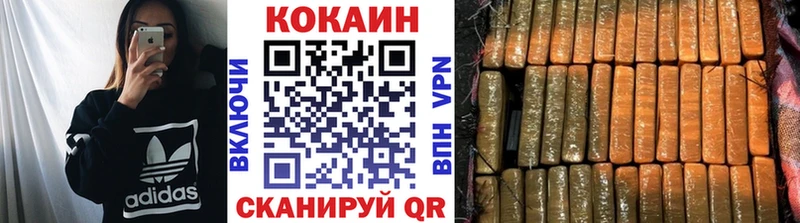 Кокаин Колумбийский Купить Катайск