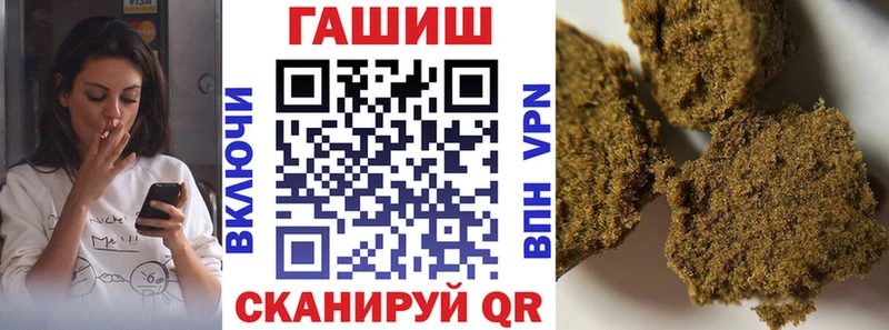 ГАШ VHQ  Купить закладки  Катайск 