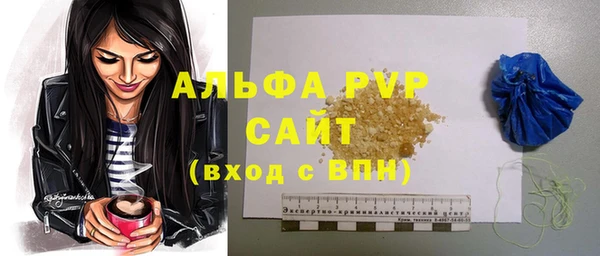 mdma Горняк