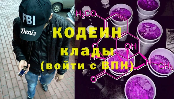 меф Горнозаводск