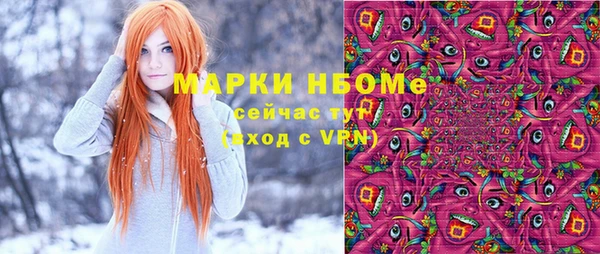 mdma Горняк