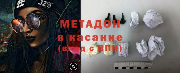 меф Горнозаводск