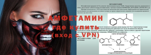 дмт Горно-Алтайск