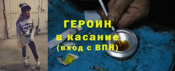 mdma Горняк