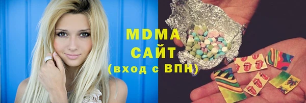 mdma Горняк