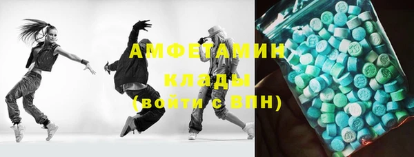 меф Горнозаводск