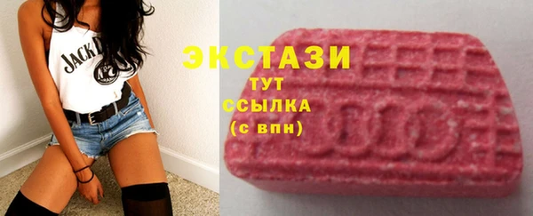 меф Горнозаводск