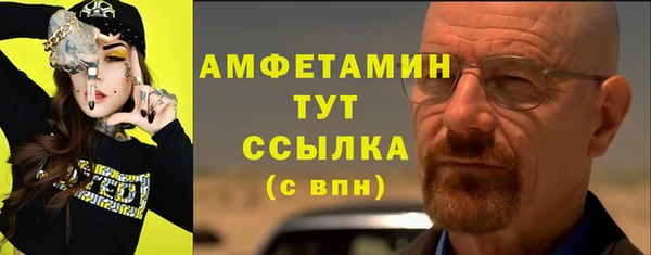 mdma Горняк