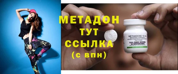 меф Горнозаводск
