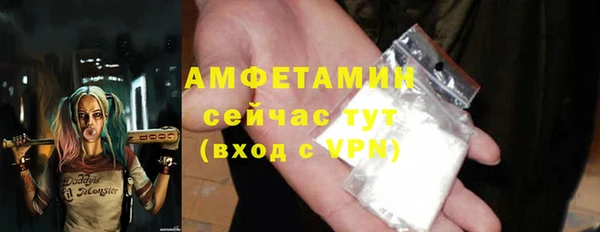 mdma Горняк