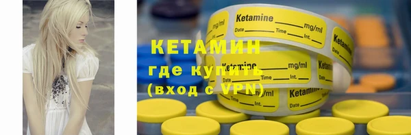 дмт Горно-Алтайск