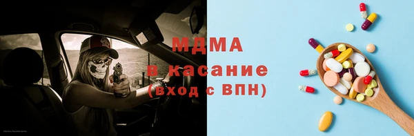 дмт Горно-Алтайск