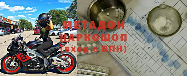 mdma Горняк