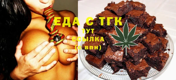 меф Горнозаводск