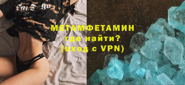 mdma Горняк