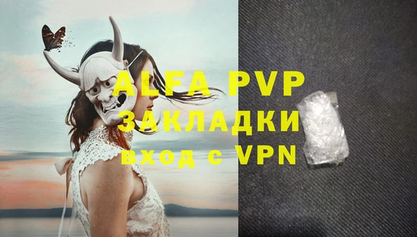 mdma Горняк