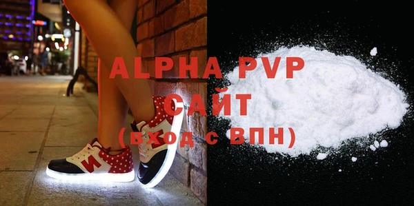 меф Горнозаводск