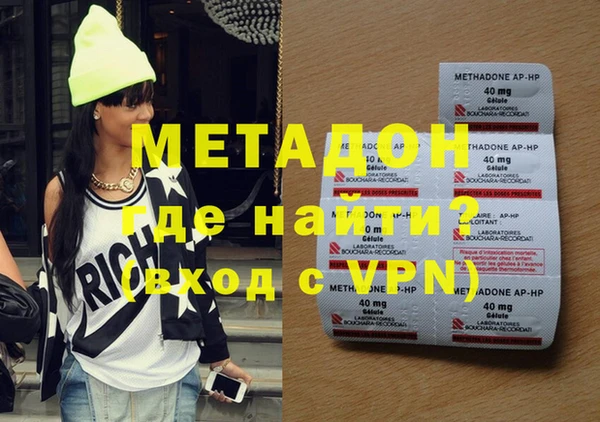 меф Горнозаводск