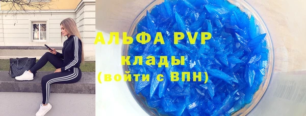 меф Горнозаводск