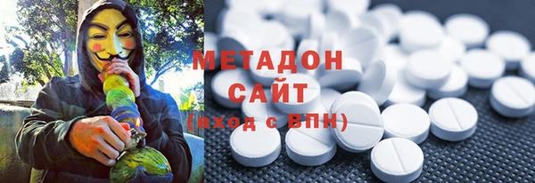 меф Горнозаводск