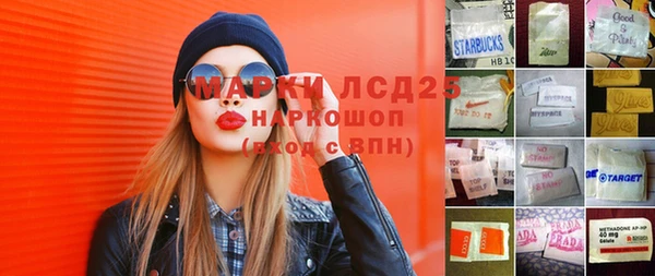 дмт Горно-Алтайск