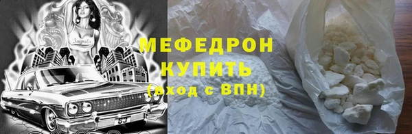 дмт Горно-Алтайск