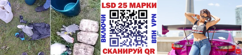 ЛСД экстази кислота  Купить где  Катайск 