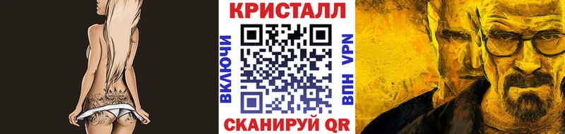 Купить закладки  Катайск  МЕТАМФЕТАМИН пудра 